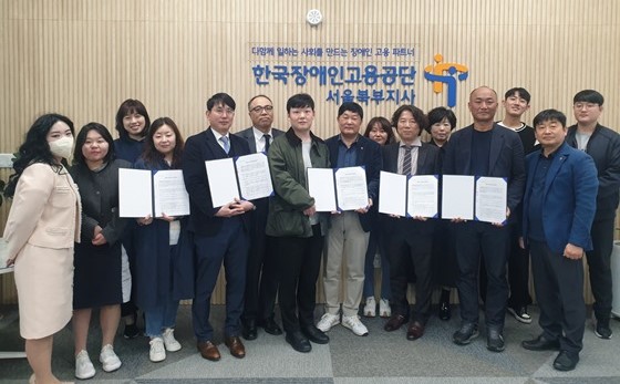 🌈장애인표준사업장 운영약정을 체결했어요.