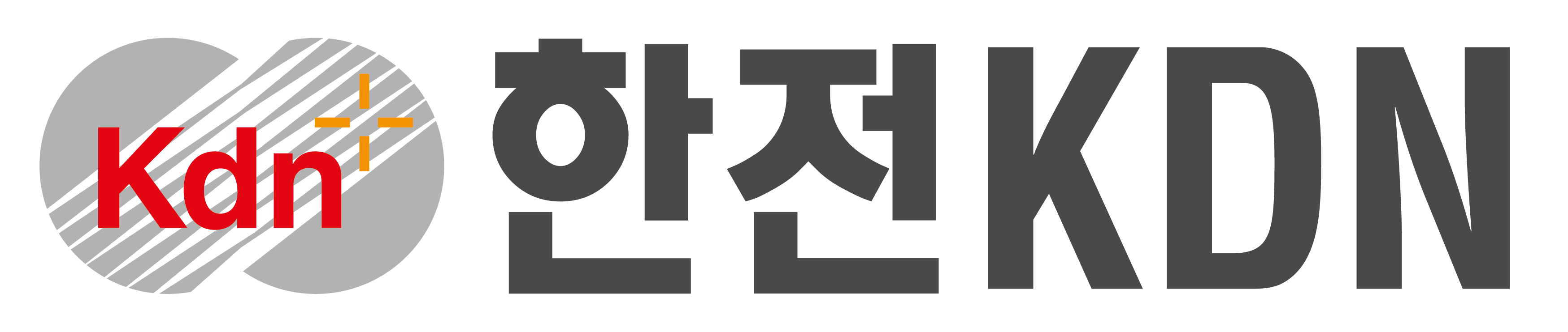 한전 KDN e-HRD 시스템 고도화 개발