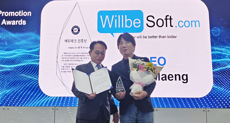 한·홍콩·말레이시아, AI 교육혁신 협력 확대… ‘Global K-EdTech Forum’ 열려
