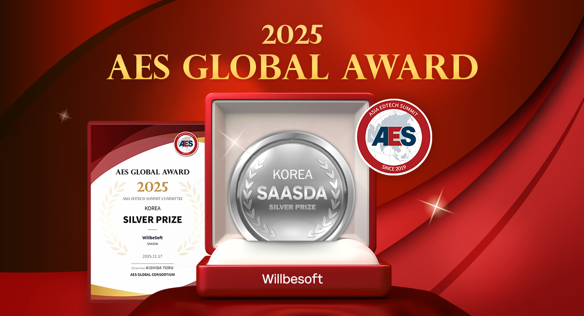 윌비소프트, '2025 AES 글로벌 어워드' 실버상 수상